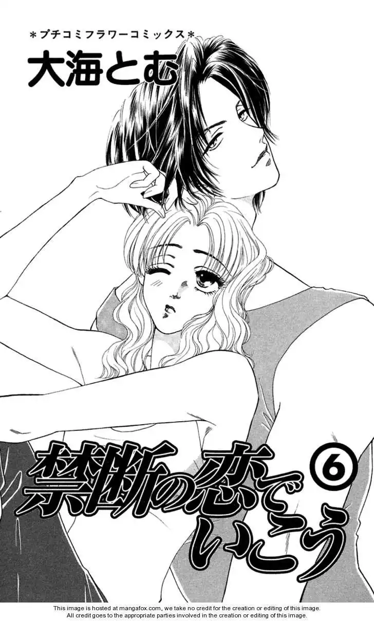 Kindan no Koi de Ikou Chapter 24.005 3